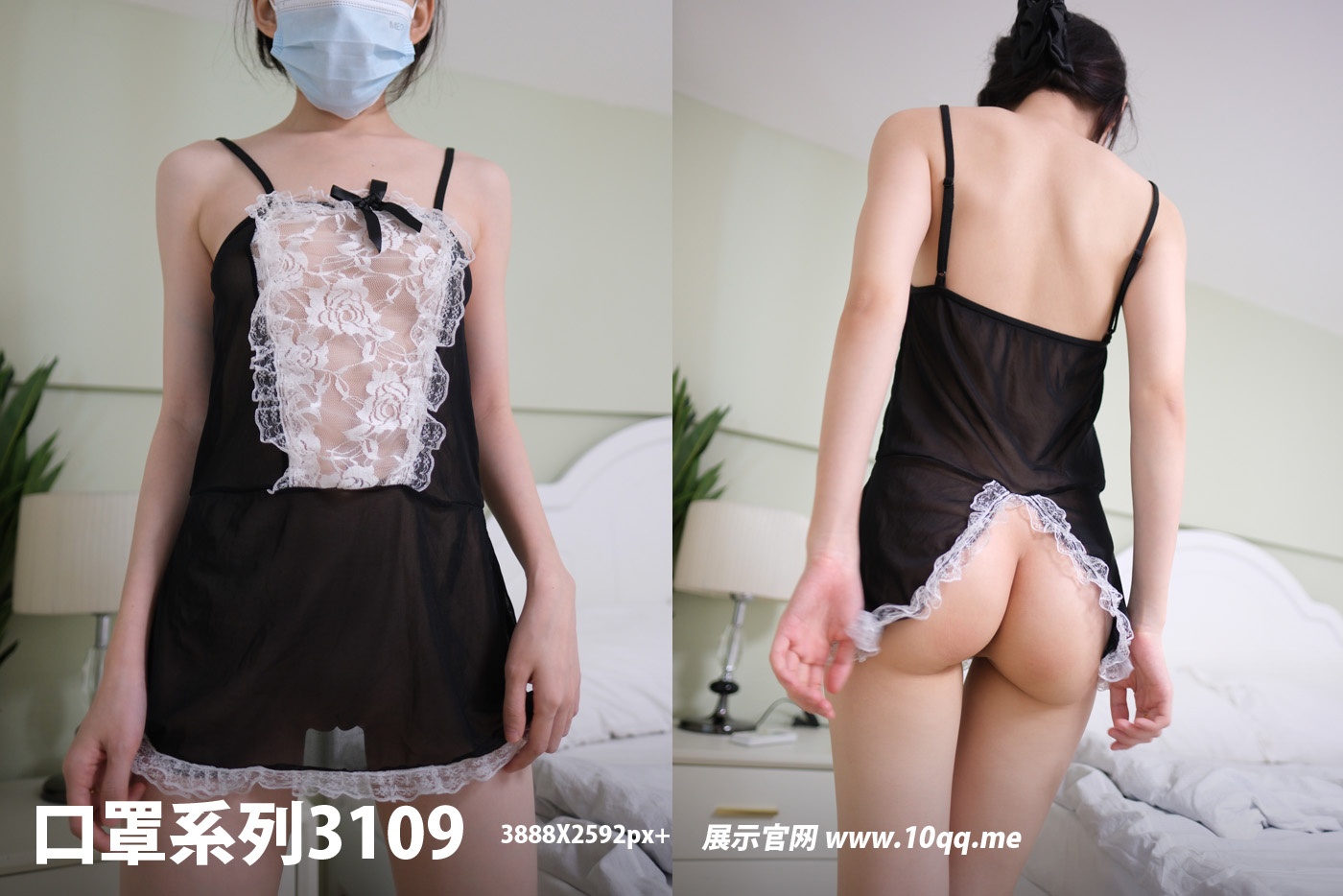 ROSI写真 口罩系列 2024.12.16 NO.3109